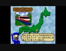 [ ニューロマンスカー ] [ 東武スペーシア ] [ フレッシュひたち ]  PSソフト「プラレール鉄道ものしり百科 」より　TOMY