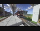 [リアルトレインmod]マイクラに超豪華な車両を追加してみた！！-京とれいん雅洛 【橙】