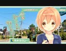 【実写版】今日どこさん行くと？『田原坂公園！！』 【鹿子木灯ver.】