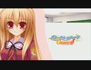 エターナルエチュード Canvas4 をのんびりやっていく【実況プレイ】その139