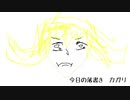 やっぱり僕は王道を往く1stですかね.その2