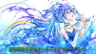 初音ミクが津軽海峡冬景色をいろんな声で歌ってみた