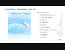 【君UTA3】アルバムクロスフェード【feat.轟栄一】