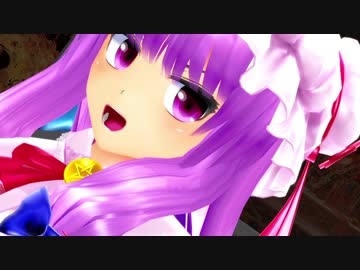 【MMD杯ZERO2参加動画】パンツ見せてもらってもよろしいでしょうか