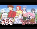 【テイルズ オブ シンフォニア】実況プレイ　Part98