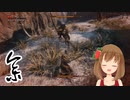 【SEKIRO】マウスとキーボードで戦国に忍ぶ！ 実況 其の参 【PC版】