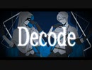 【人力+手描き刀剣乱舞】Decode【山姥切長義】