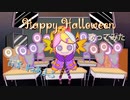 【百彩ねあまる】Happy Halloween【歌ってみた】