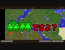 極楽クラフト Minecraft Aether II [ゆっくり実況] #1