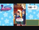 【独り言実況】可愛い女の子と戯れるバトルガールハイスクール・第３部【Part8】