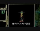 【実況】銀河を救いにひとっ飛び part12