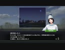 【ウイニングポスト9】#149 一等星の誕生