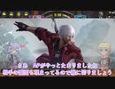 【VOICEROID実況】ゆかマキがTEPPENを目指す！part3
