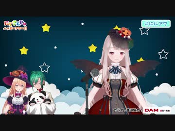 【出演：える/緑仙/家長むぎ】にじさんじのハッピーアワー!!