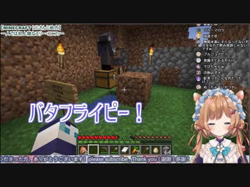 紅茶の池に大興奮のエリー「凄い!! 初めて見ました！」