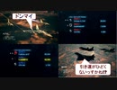 Ace Combat 7 Multiplayer420  チームデスマッチ  F-16C