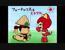 【実況】リルリルモンファム第93話