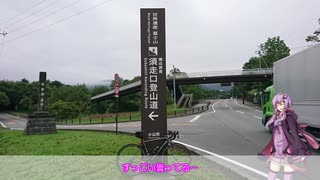 【ロードバイク車載】結月ゆかりのお散歩サイクリング part8  2019夏休みサイクリング①【VOICEROID車載】