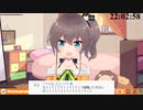 休止告知配信中にてぇてぇムーブする夏色吹雪