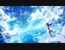 【夏は終わってしまったけど】夏崩レ片想ヒ /うたってみました。【niray】