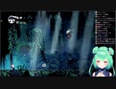 【潤羽るしあ】全集中 平の呼吸【HOLLOW KNIGHT】