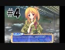 【エロゲ実況】星空へ架かる橋Part.4【feng】