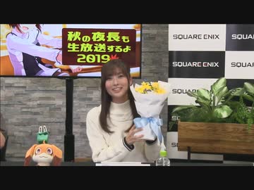 沼倉愛美、結婚発表後、初生放送にて結婚報告