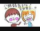 井口裕香のむ～～～ん⊂（　＾ω＾）⊃ 第474回 [2019.10.28] 第9回公開収録