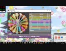 simai 無敵のガールフレンド(DX-146)