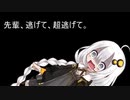 ３分間、月初めから紲星ねむりになって寝言でしゃべり続けるあかり嬢