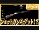 【任天堂信者が挑む】バイオハザードを今更初見プレイ_Part05【実況】