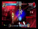 BBTAG 里中ノエルアシコンボ