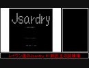 レイヴン達のJsardry #1剣匠王の試練場　PERT4