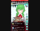 【ＣＤ同時視聴ＢＧＭ】柏木知夜と聞くスターティングライン１　ドラスタ編