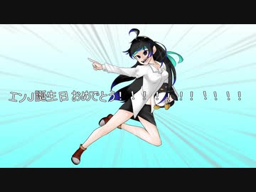 @Emplor_J お誕生日おめでとう！！！！！！！！！！！！！！！！！