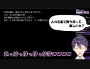 プロレスでリスナーから鋭いカウンターを喰らい、言葉に詰まる剣持刀也