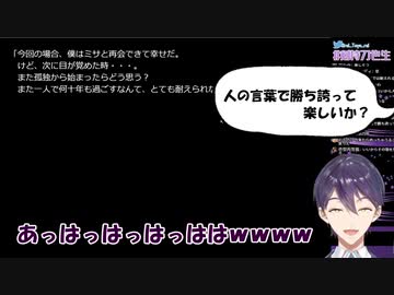 プロレスでリスナーから鋭いカウンターを喰らい、言葉に詰まる剣持刀也