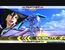 EXVS2　10.27　ホモプラマ　その6