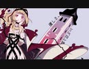 ヤミツキ ねこまんま歌ってみた