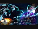 【蒼き雷霆ガンヴォルト】初めての実況プレイ　part2
