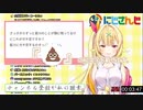【星川サラ】10分でわかる。星川サラのふんふんァ！！【にじさんじ】