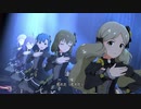 【ミリシタ】Chrono-Lexica「dans l'obscurité」【ユニットMV】