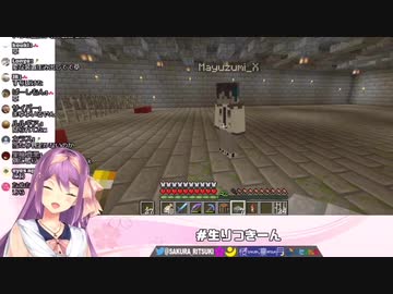 【Minecraft】鐘を鳴らすりつきんと呼応する黛