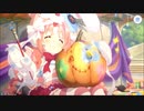 【プリンセスコネクト！Re:Dive】キャラクターストーリー ミミ（ハロウィン） Part.01