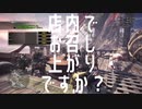 【4人実況】氷河期に備える狩人達＃07【MHW】