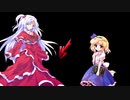 神綺ＶＳアリス