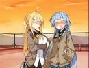 【VOICEROID劇場】あおマキ・ゆかあか＋α