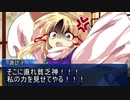 東方剣舞録　第19話