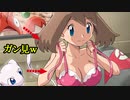 【衝撃】ポケモンのボケてがツッコミどころ満載だったｗｗｗｗｗ【ピカチュウ】【サトシ】