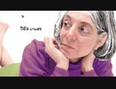 THE BENBE／108のブルース